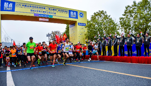 中国山地马拉松系列赛-武汉新洲站