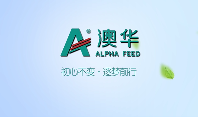 武汉澳华农牧科技有限公司